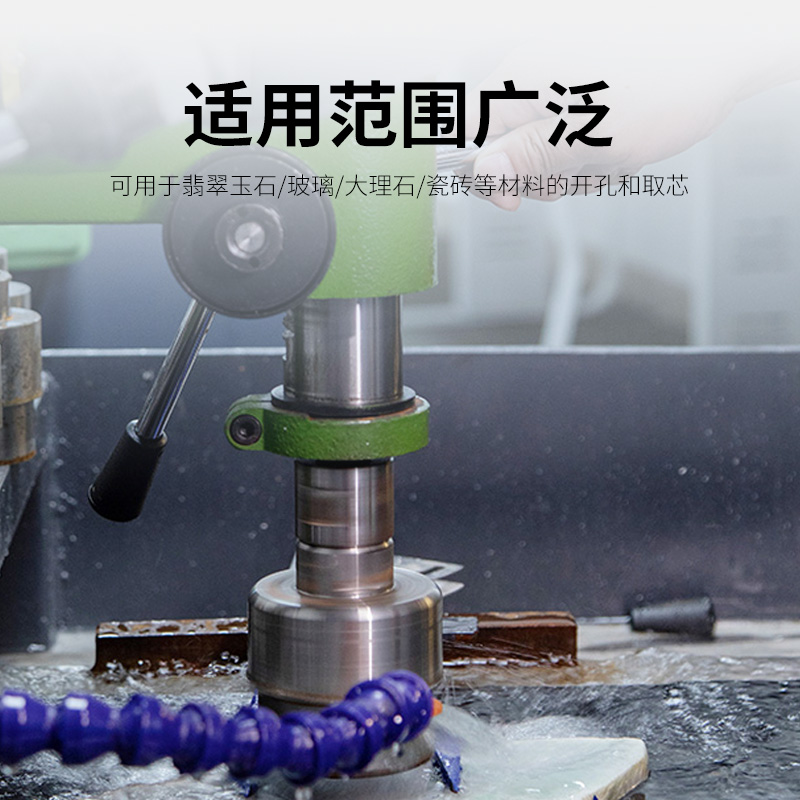 金剛砂手鐲套筒(粗沙)