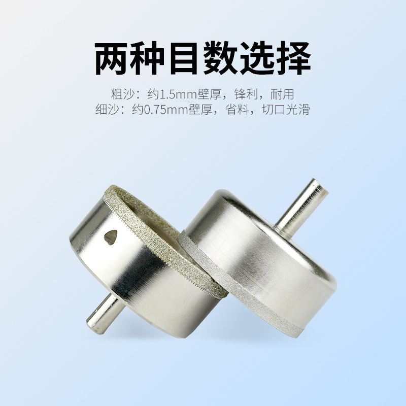 金剛砂手鐲套筒(粗沙)