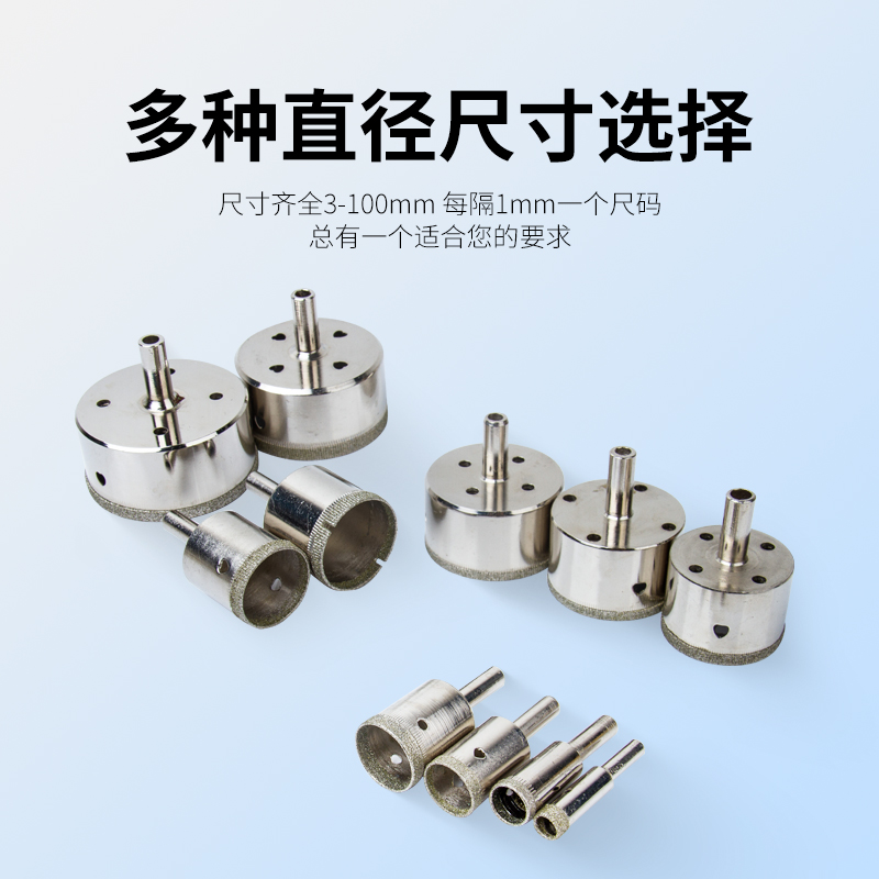 金剛砂手鐲套筒(粗沙)