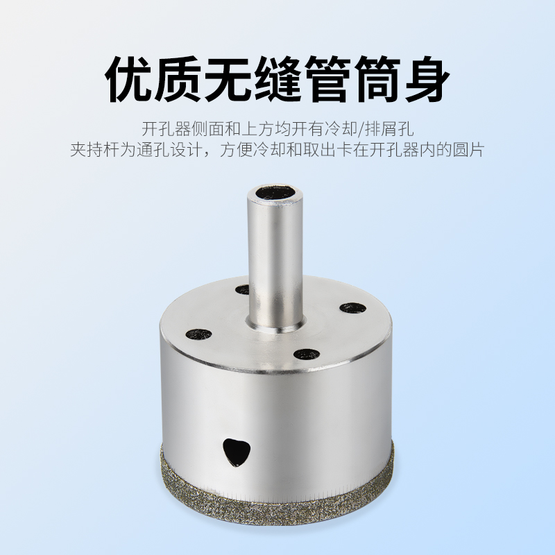 金剛砂手鐲套筒(粗沙)
