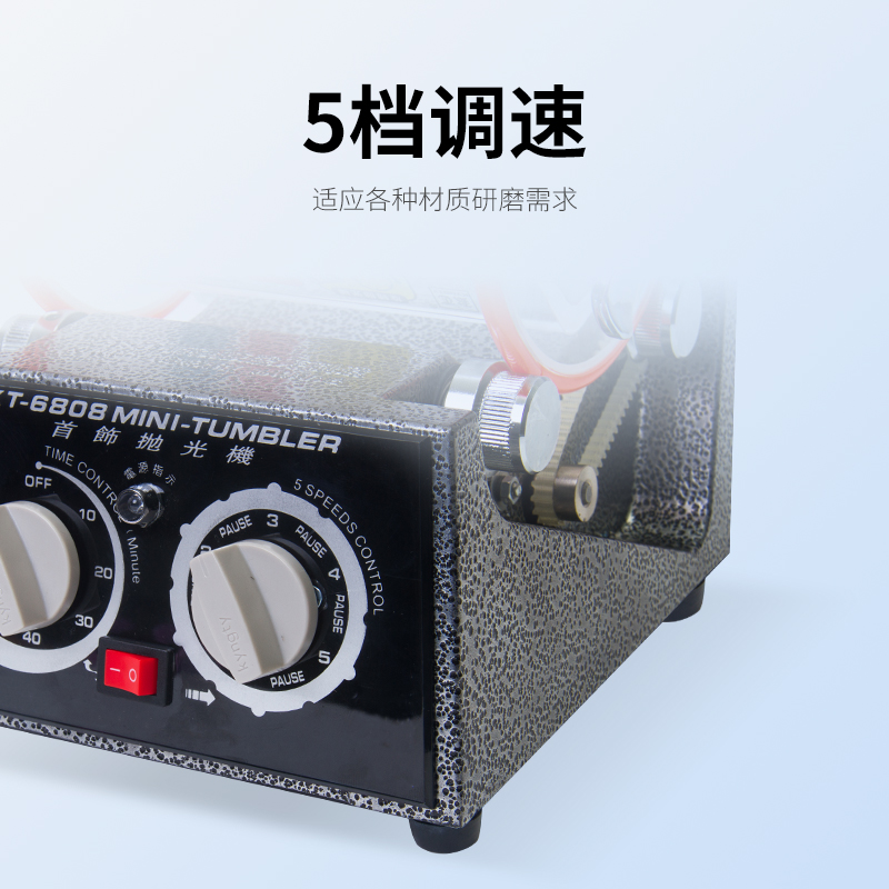 首飾滾桶拋光機(jī)