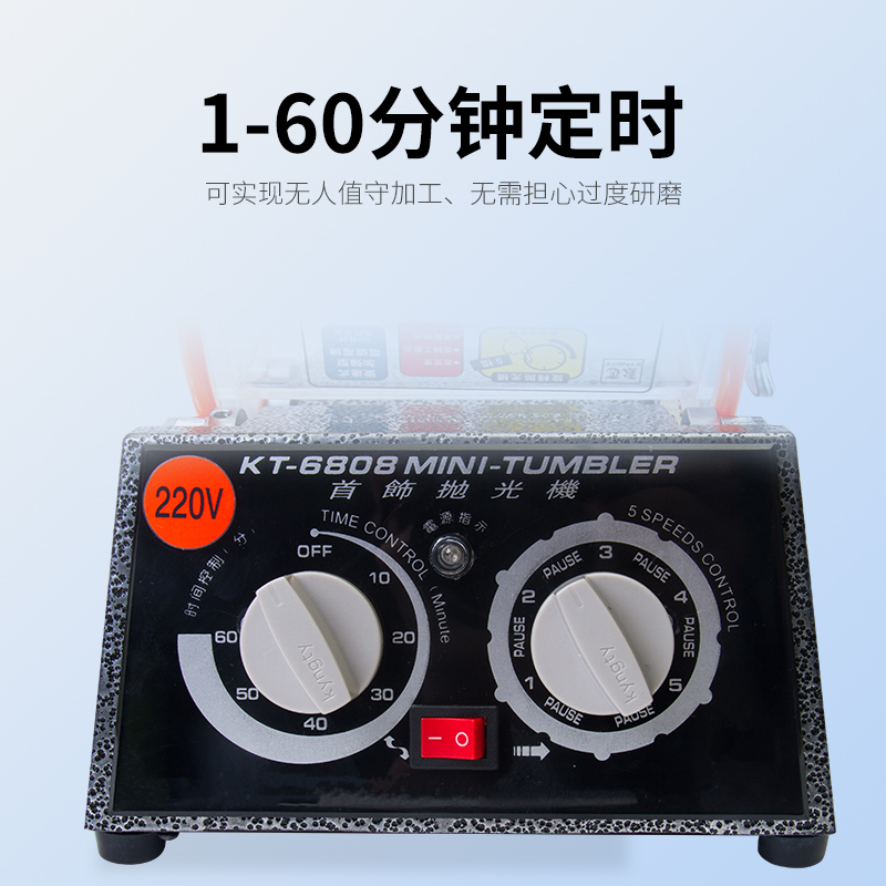 首飾滾桶拋光機(jī)