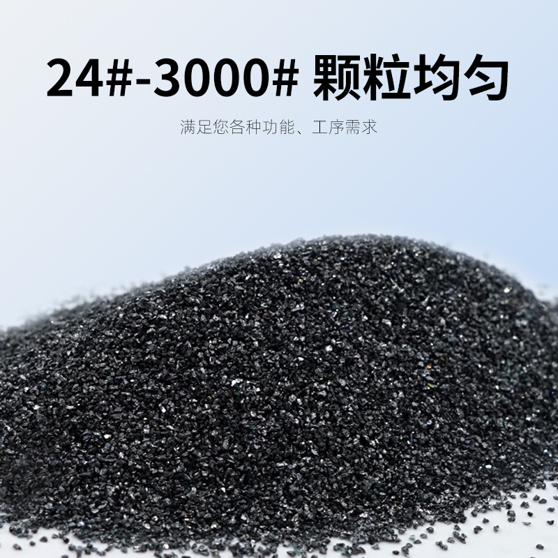 拋光砂(金剛砂)