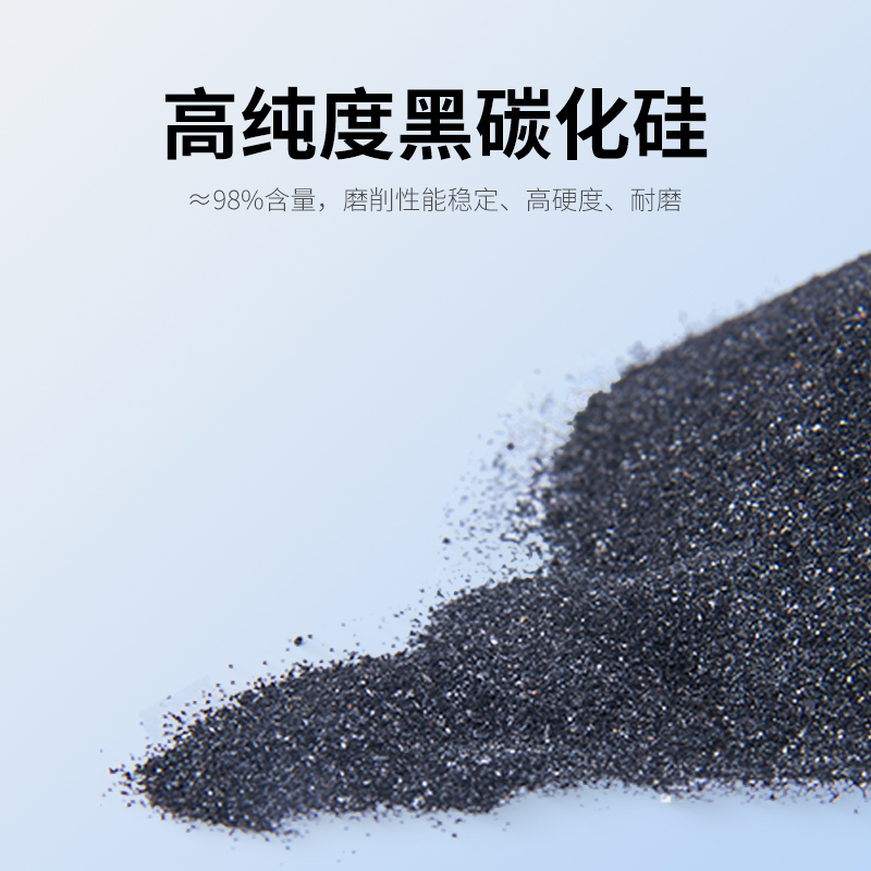 拋光砂(金剛砂)