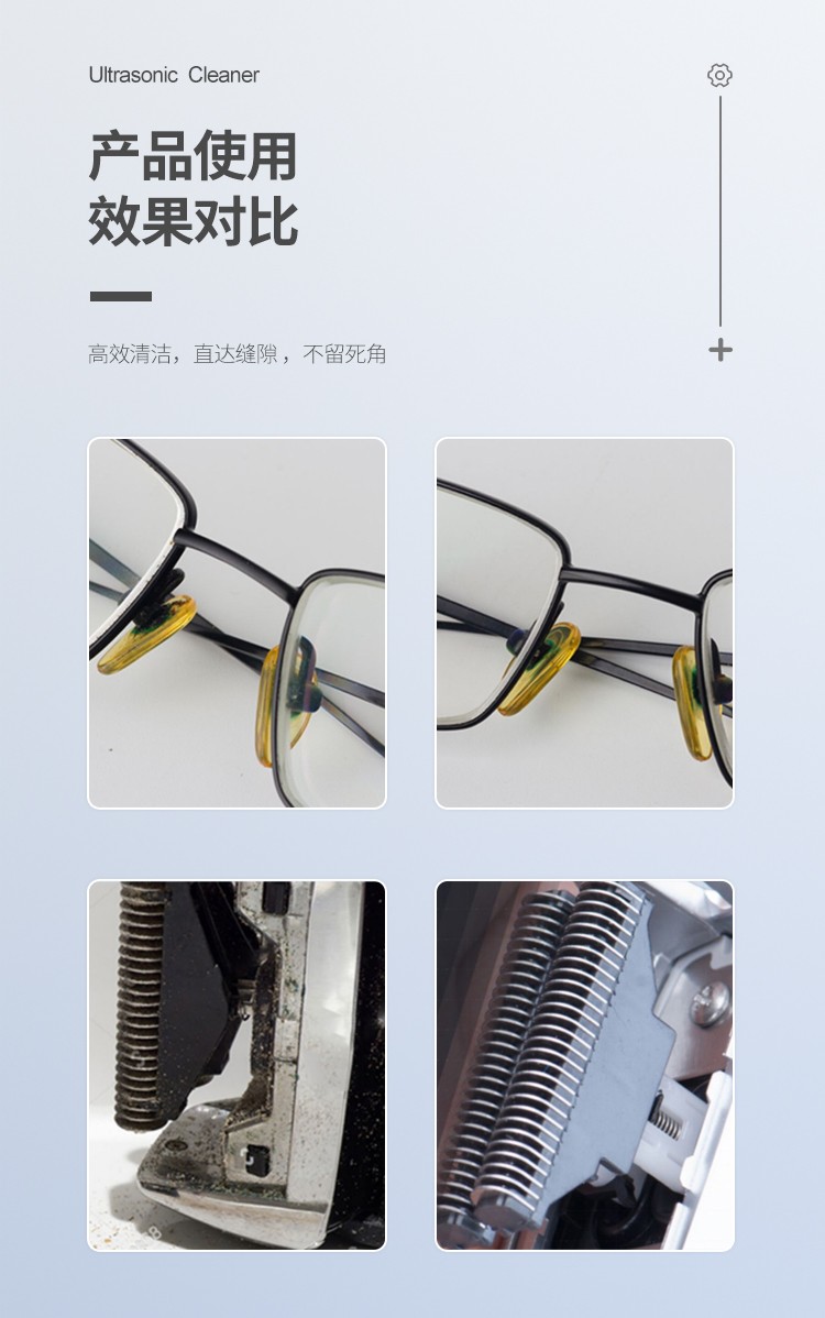 超聲波清洗機詳情頁不銹鋼【中文版】_10