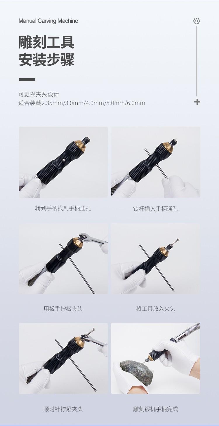 超聲波雕刻機詳情頁【中文版】_12