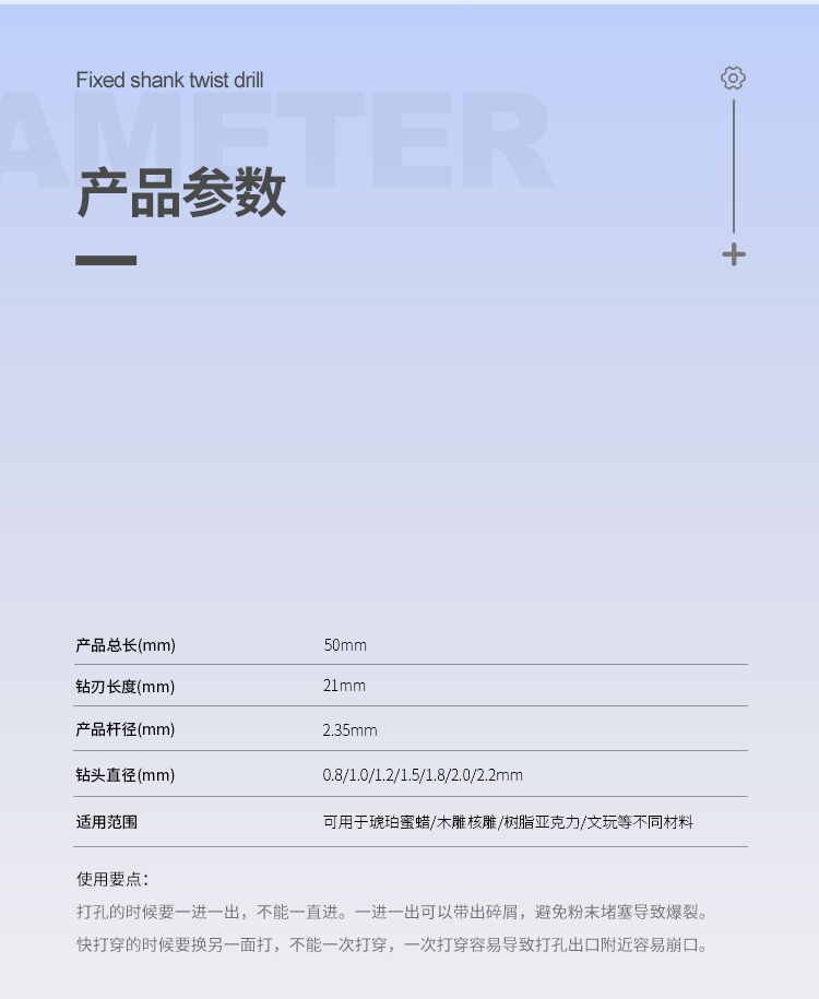 中文版_12