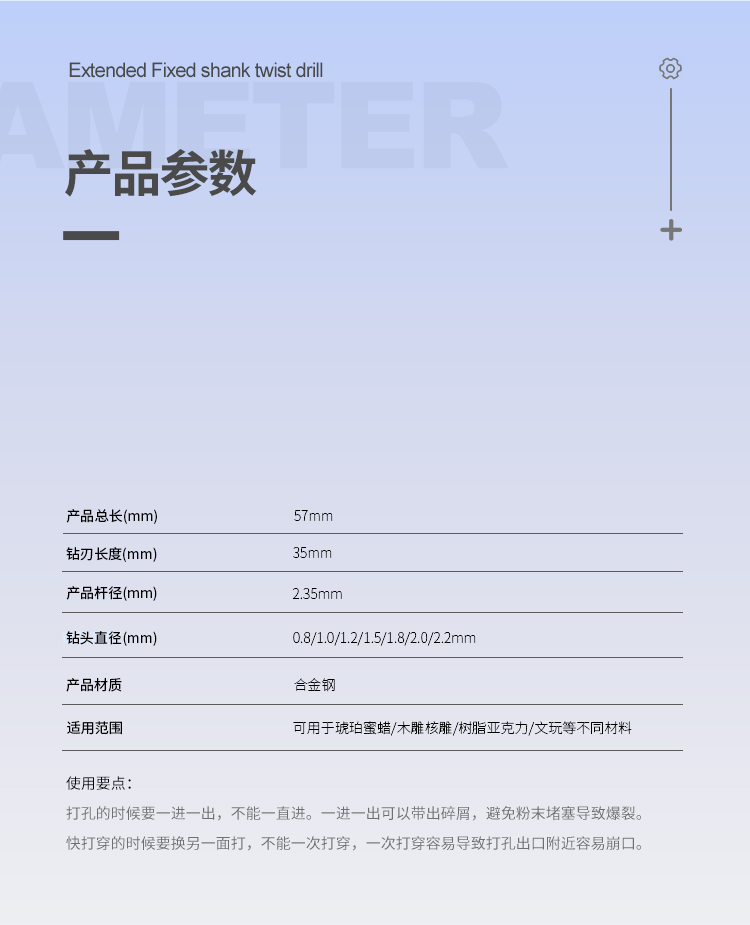 中文版_11