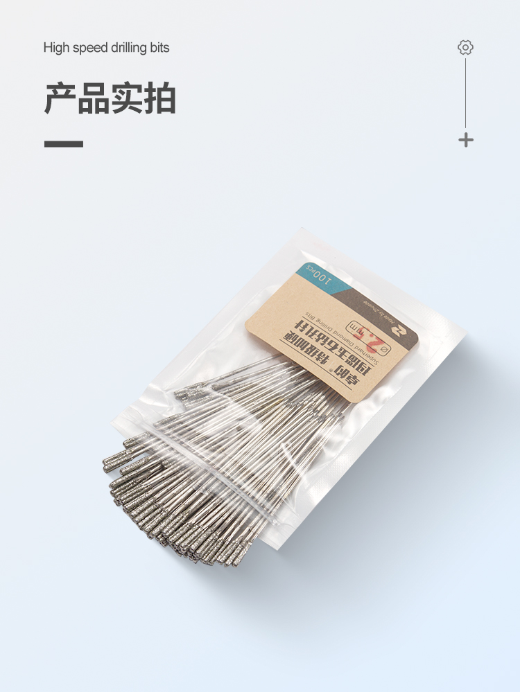 玉石鉆孔針-中文詳情頁_09