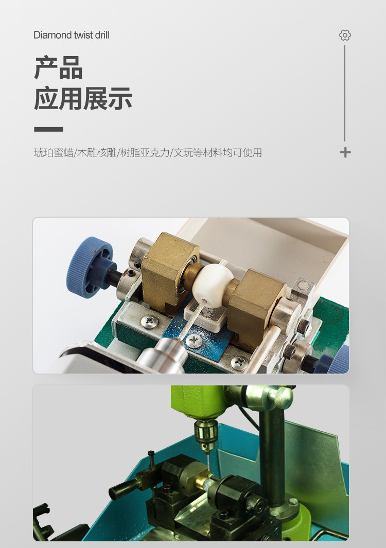 直柄金剛砂麻花鉆【詳情頁中英文】_07