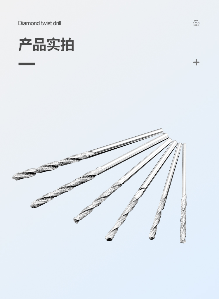 直柄金剛砂麻花鉆【詳情頁中英文】_10
