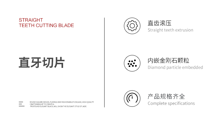 直牙切片【中文詳情頁】_02