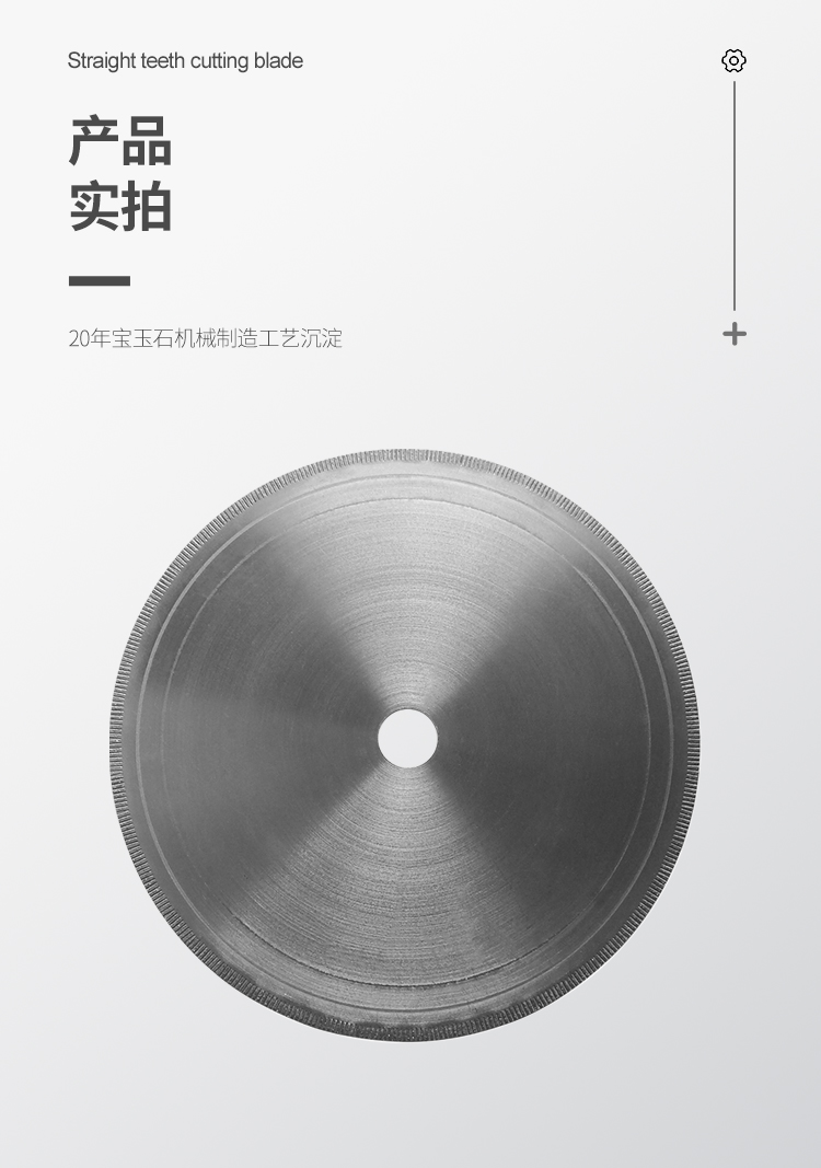 直牙切片【中文詳情頁】_09