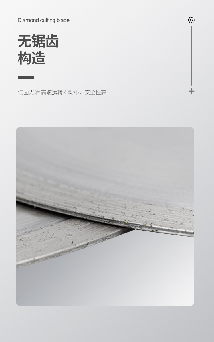 無牙切片【中文詳情頁】_05