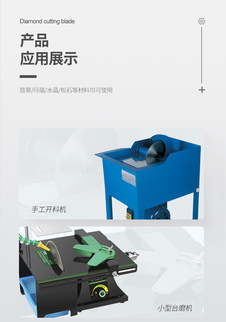 無牙切片【中文詳情頁】_07