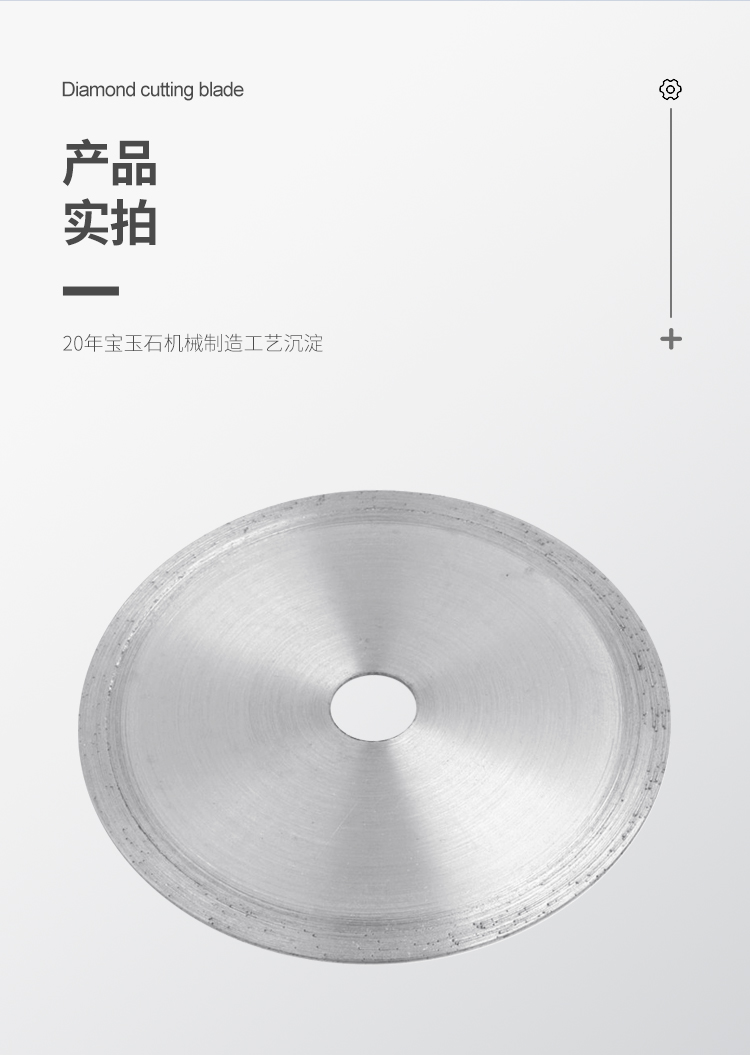 無牙切片【中文詳情頁】_11
