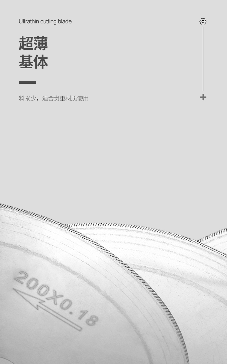 斜牙切片【中文詳情頁】_03