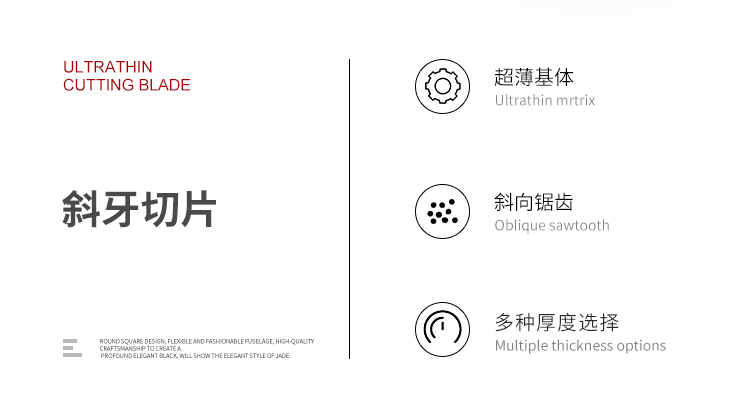 斜牙切片【中文詳情頁】_02
