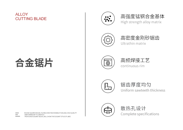 合金切片【中文詳情頁】_02