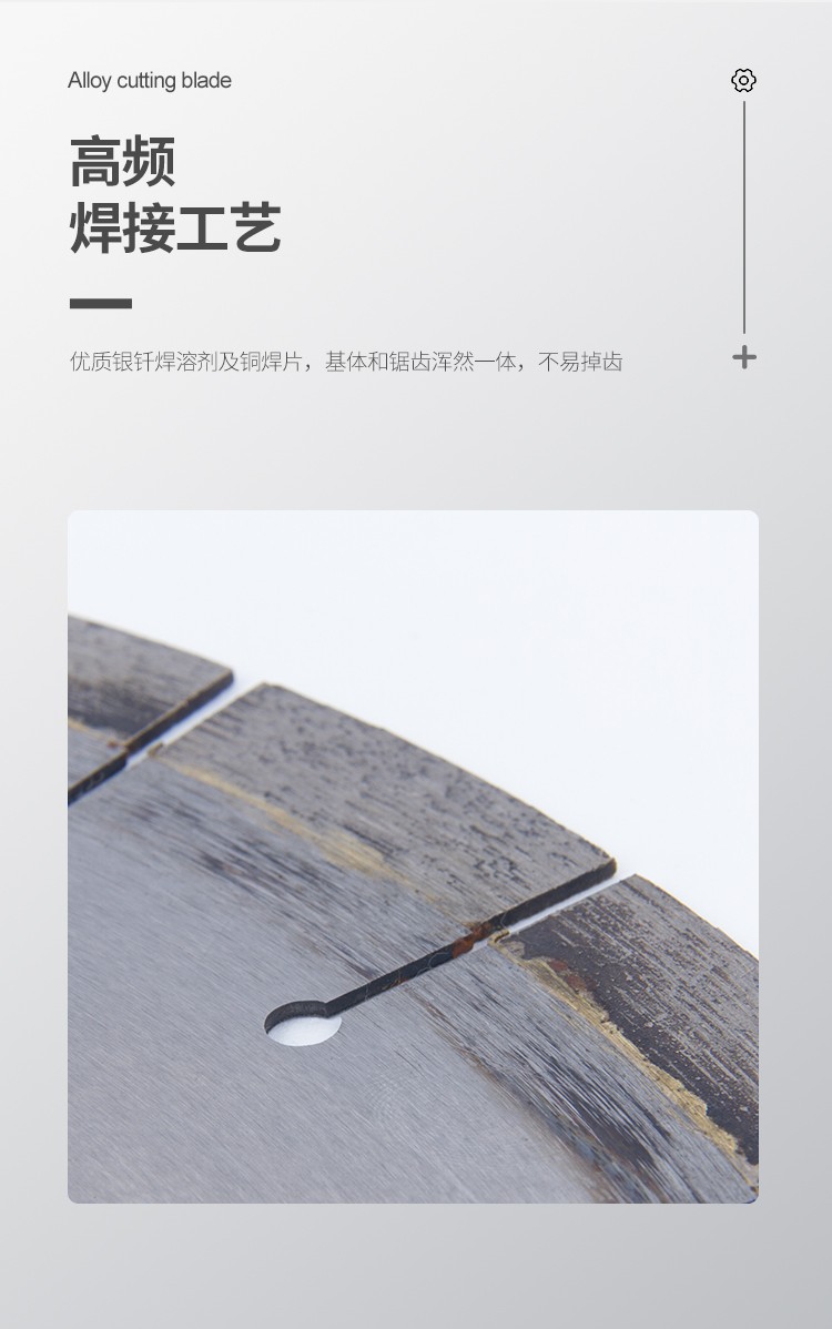 合金切片【中文詳情頁】_05
