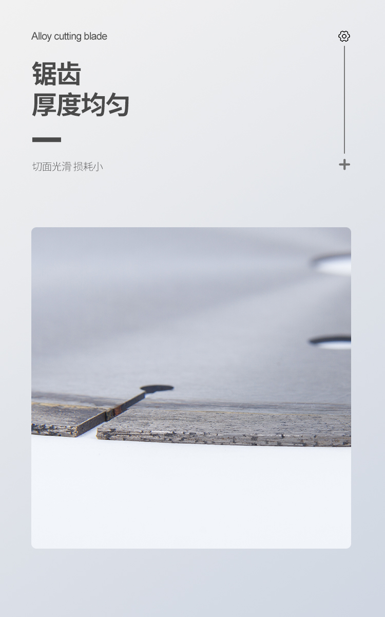 合金切片【中文詳情頁】_06