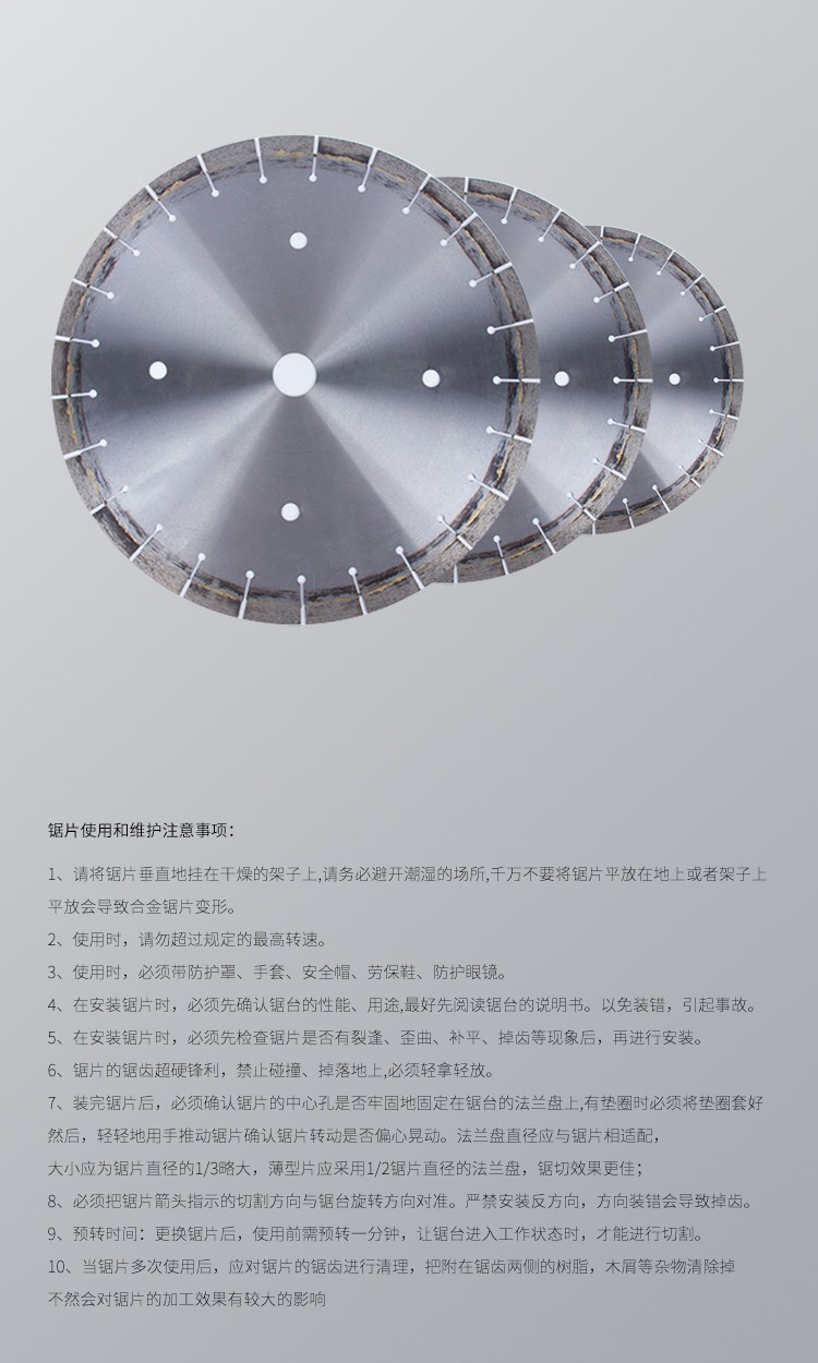 合金切片【中文詳情頁】_13