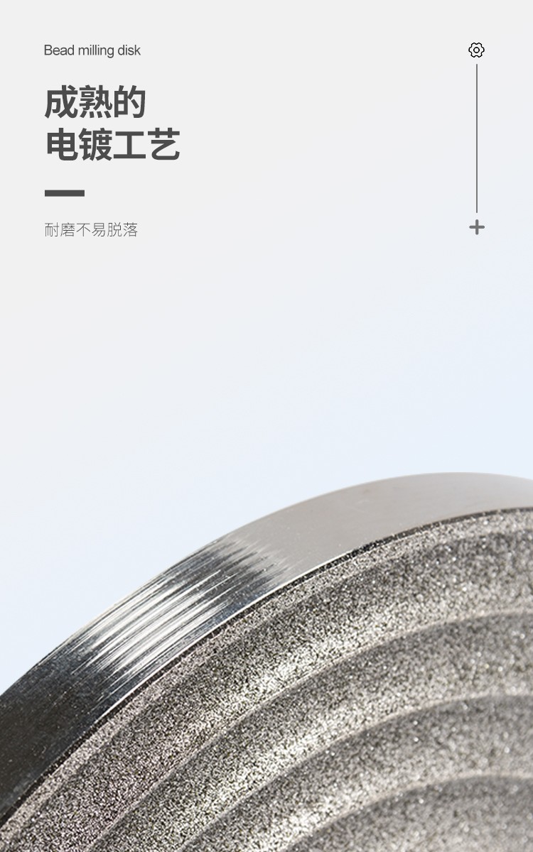 單驅動磨珠盤【中文詳情頁】_04