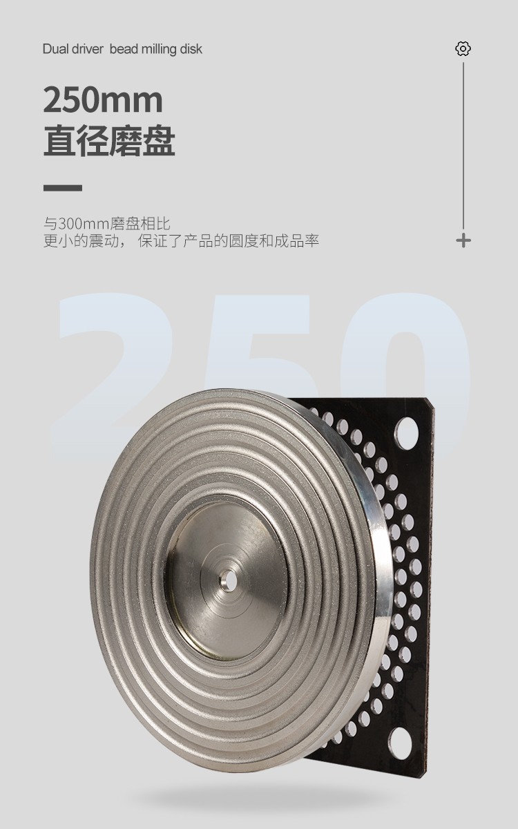 雙驅(qū)動磨珠盤【中文詳情頁】_03