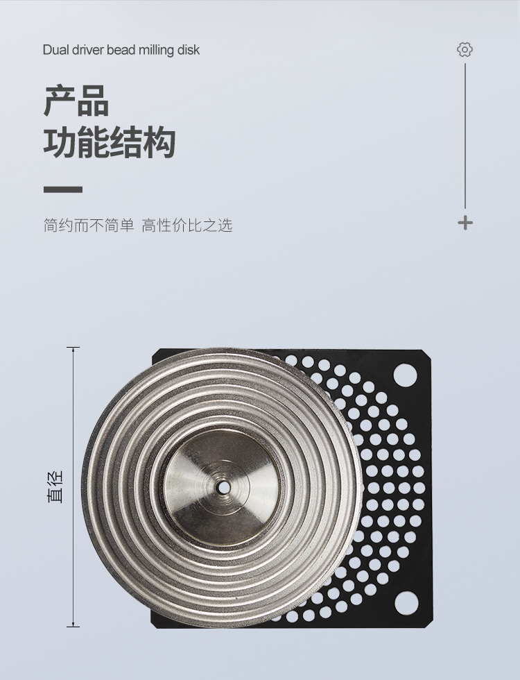 雙驅(qū)動磨珠盤【中文詳情頁】_10