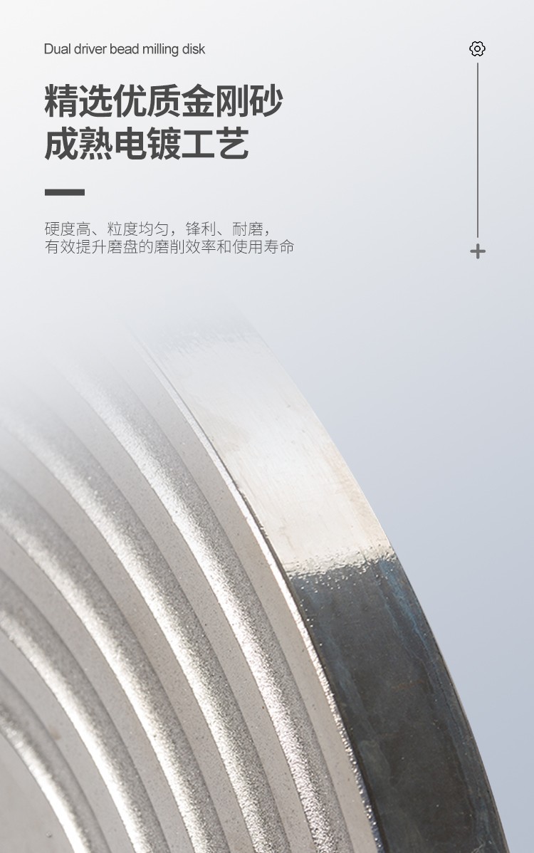 雙驅(qū)動磨珠盤【中文詳情頁】_06
