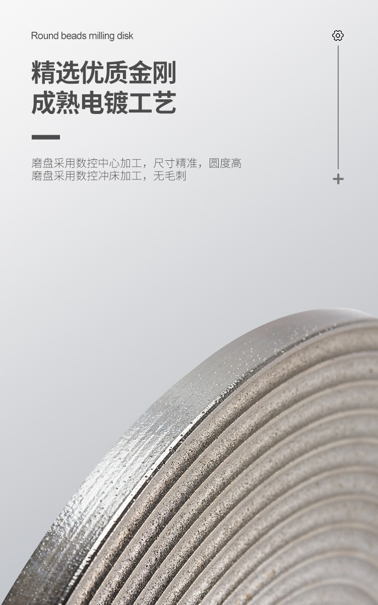 精磨圓珠盤【中文詳情頁】_05
