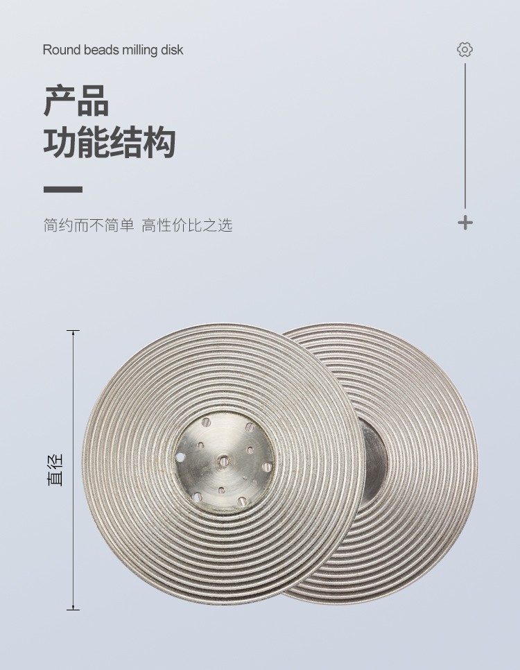精磨圓珠盤【中文詳情頁】_10