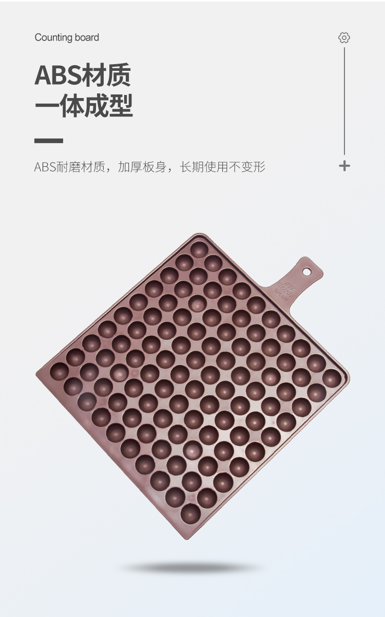 數珠板詳情頁【修改】_03