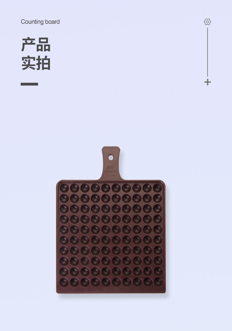 數珠板詳情頁【修改】_11