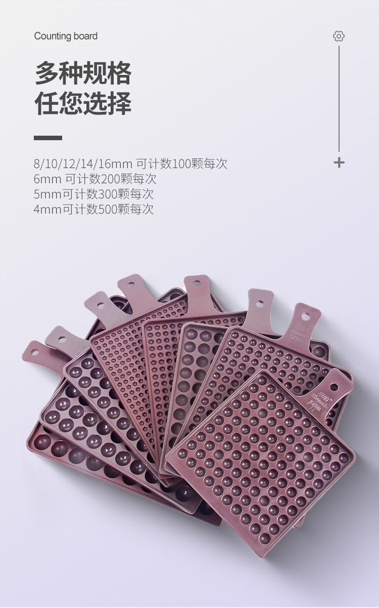 數珠板詳情頁【修改】_07