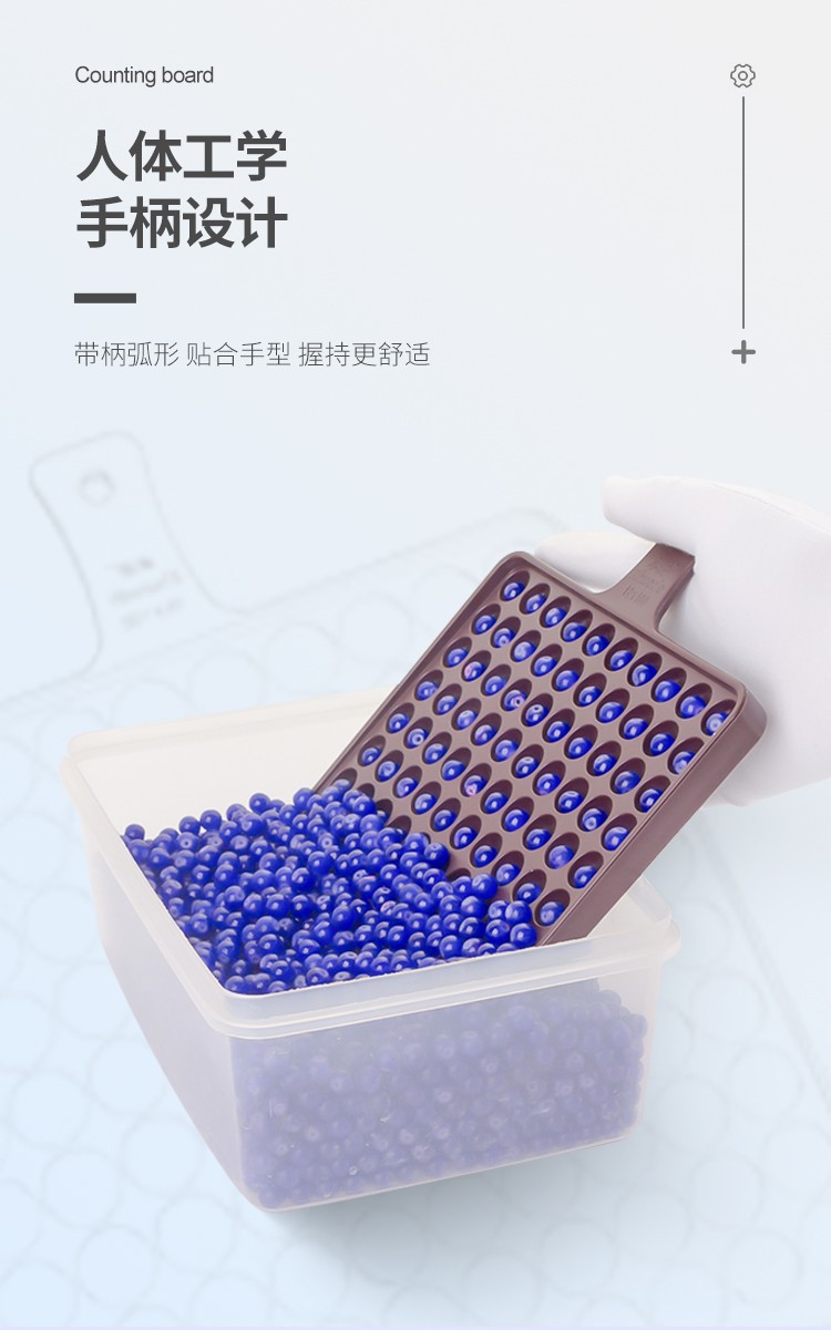 數珠板詳情頁【修改】_05