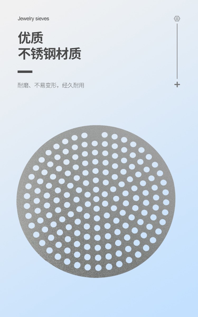 圓孔篩片_05