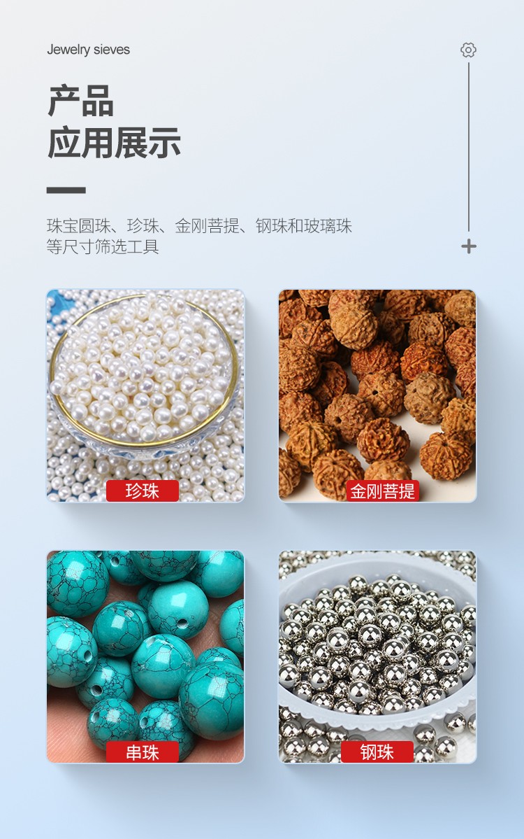 圓孔篩片_07