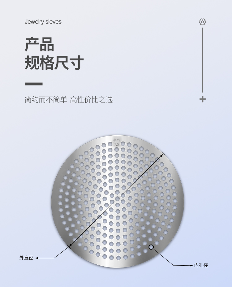 圓孔篩片_08