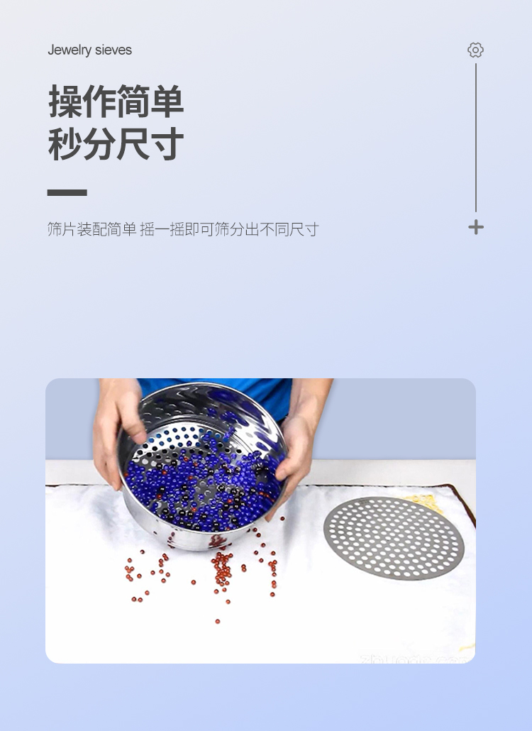 圓孔篩片_06