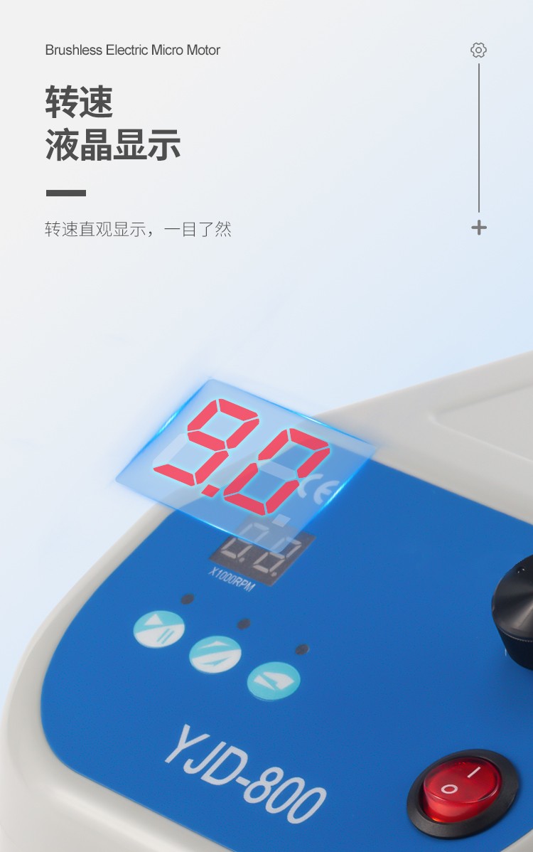 雅佳達(dá)電子機(jī)詳情頁(yè)【中文最終效果版】_04