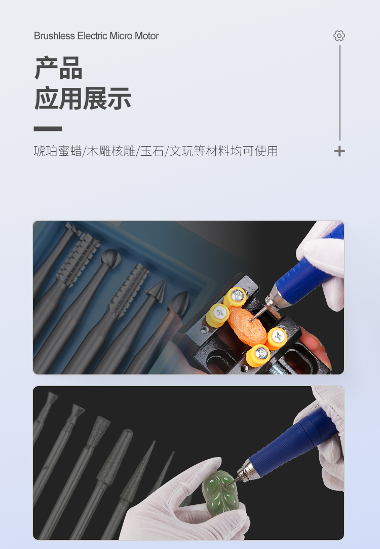 雅佳達(dá)電子機(jī)詳情頁(yè)【中文最終效果版】_10