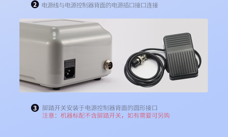雅佳達(dá)電子機(jī)詳情頁(yè)【中文最終效果版】_15