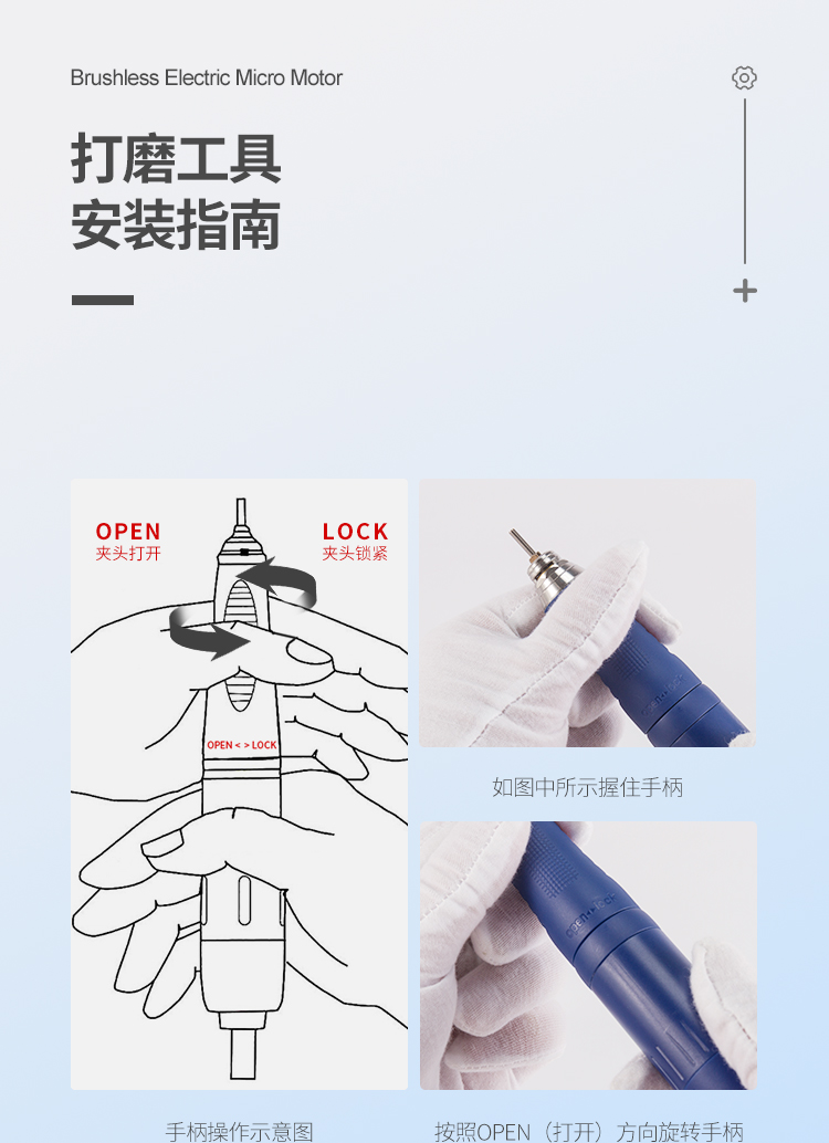 雅佳達(dá)電子機(jī)詳情頁(yè)【中文最終效果版】_16