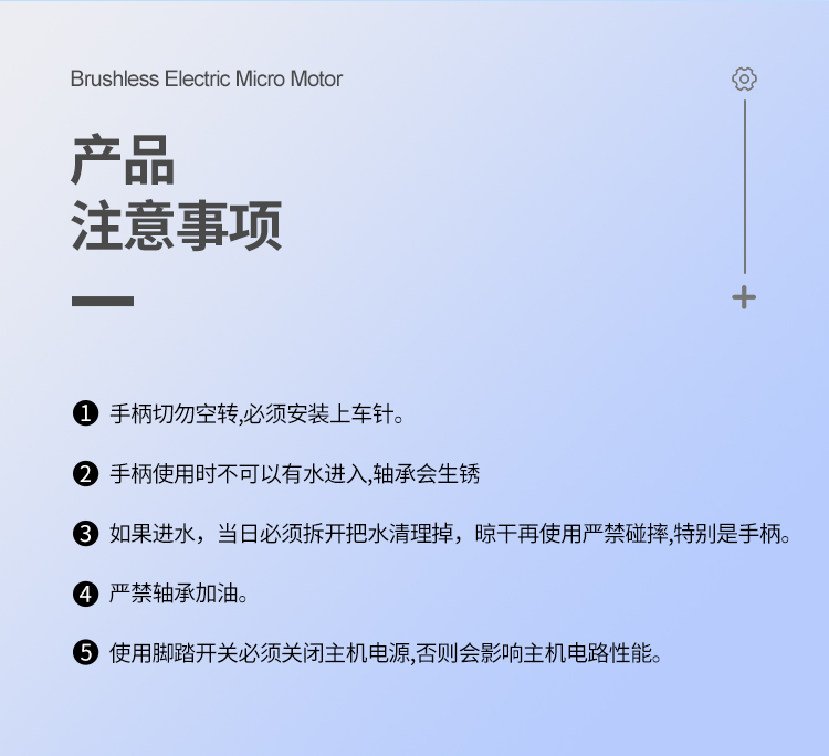 雅佳達(dá)電子機(jī)詳情頁(yè)【中文最終效果版】_18