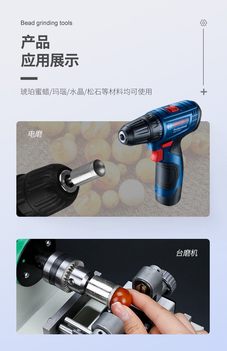 中英文詳情頁_09