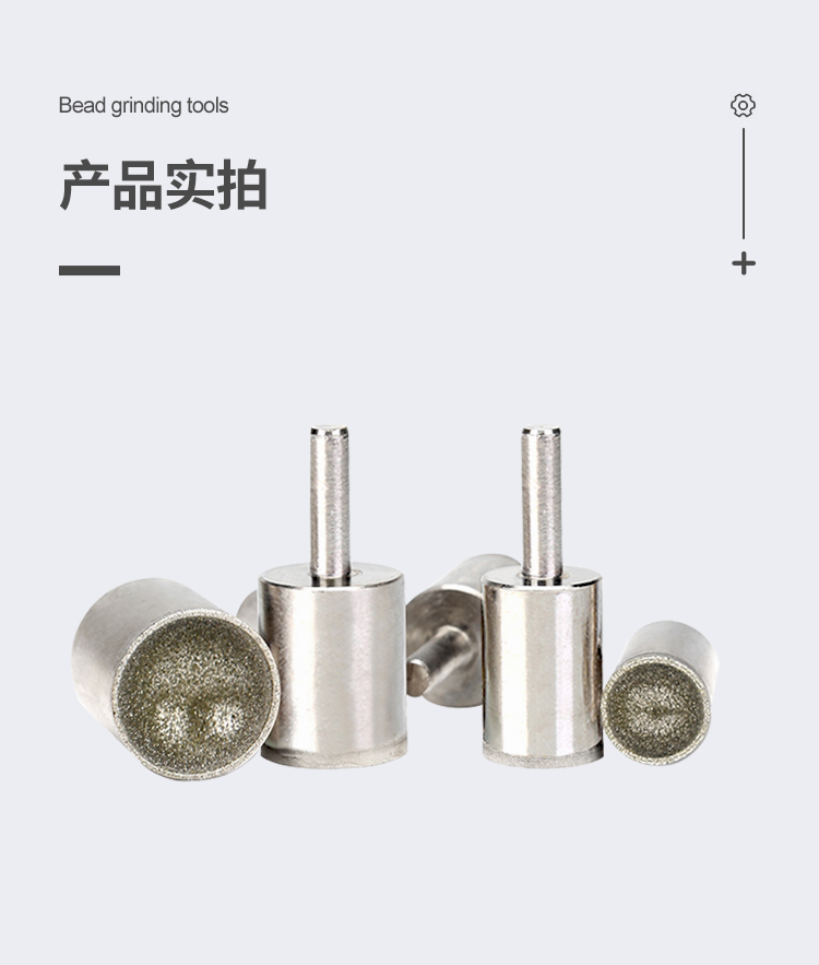 中英文詳情頁_12