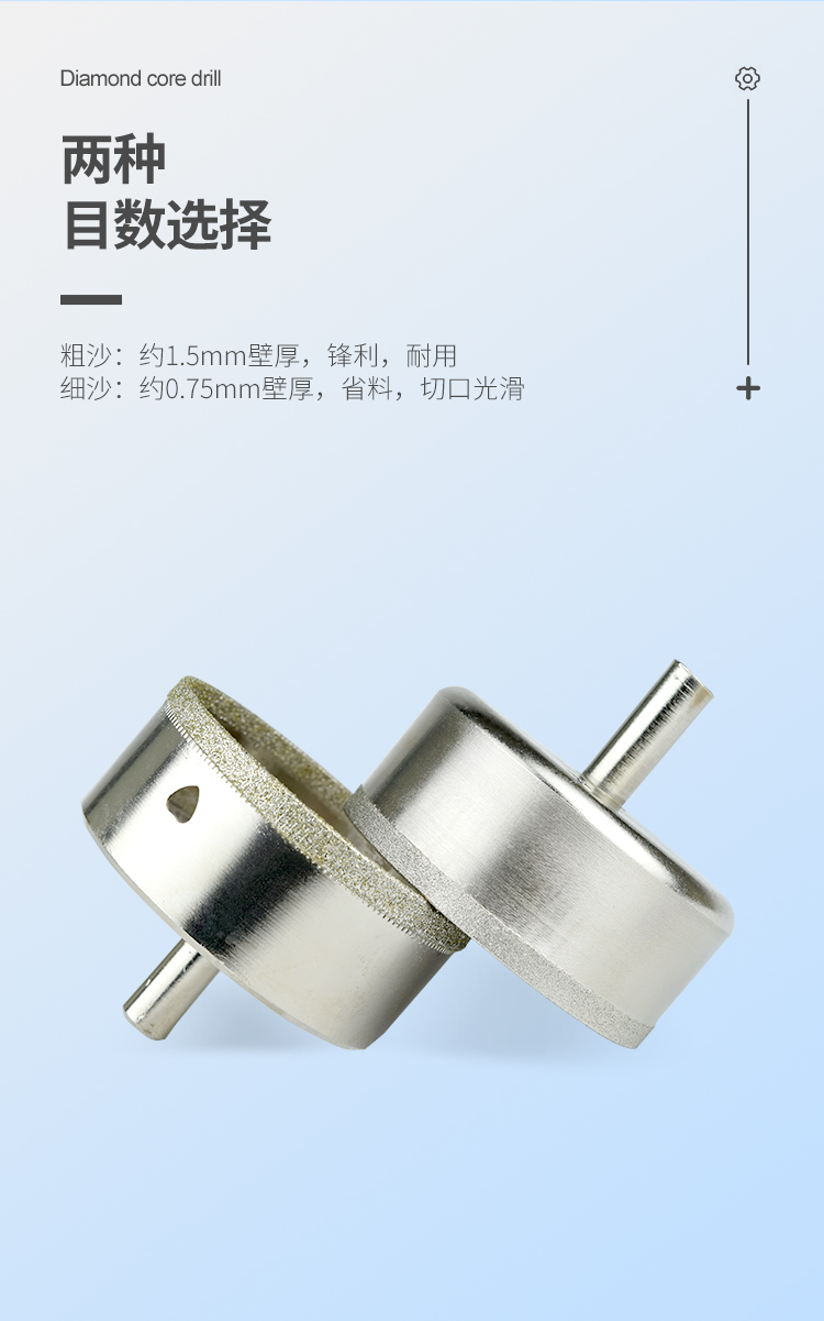 中文詳情頁(yè)_08