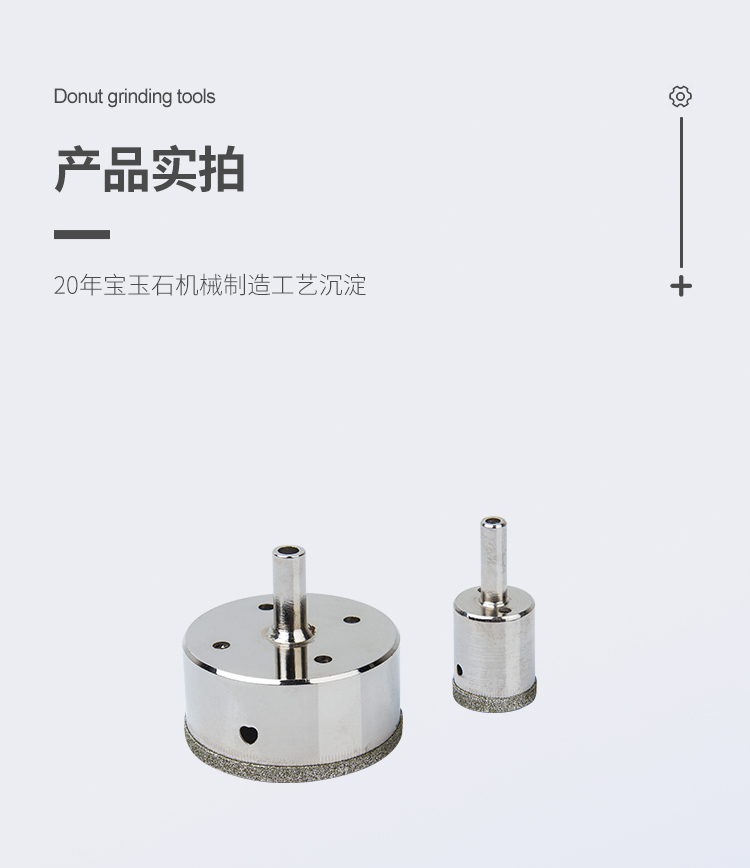 中文詳情頁(yè)_12