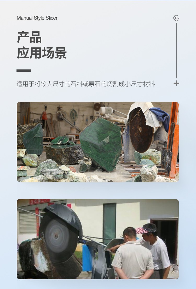 大切機(jī)N40【優(yōu)化中文版】_09